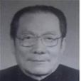 余鑄 余鑄