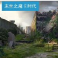 火竹皓月 火竹皓月