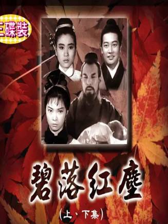 石堅(中國香港男演員) 石堅(中國香港男演員)