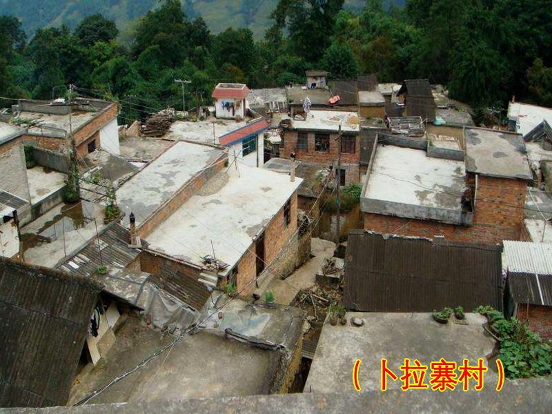 卜拉寨村 卜拉寨村