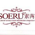 soeru soeru