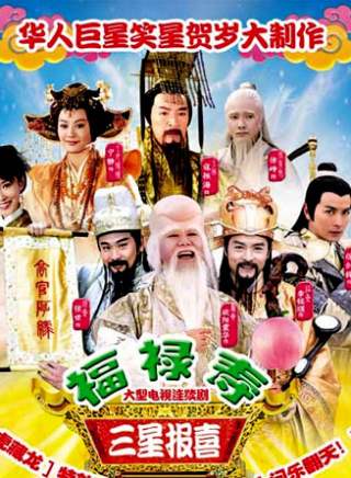 保劍鋒(保劍峰)