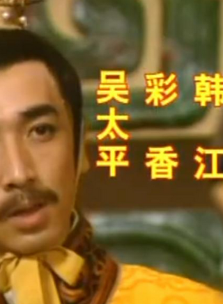 王茜 王茜