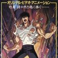 魔宮戰場 魔宮戰場