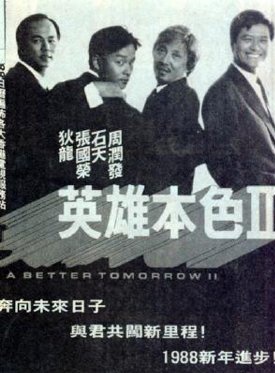 朱寶意