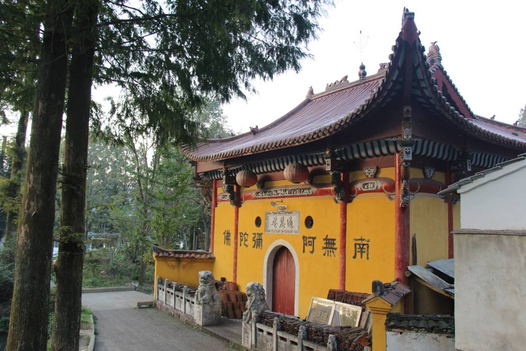 通慧庵