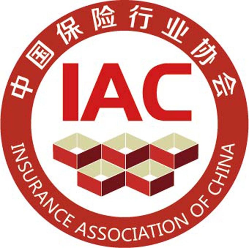 中國保險行業協會