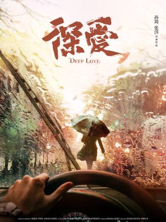 肖偉(中國內地演員) 肖偉(中國內地演員)