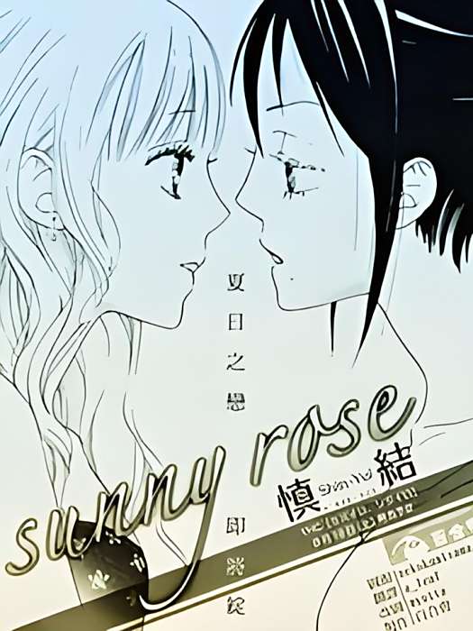 Sunny rose Sunny rose