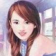 跋扈情人 跋扈情人