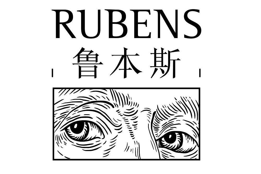 魯本斯 RUBENS 魯本斯 RUBENS