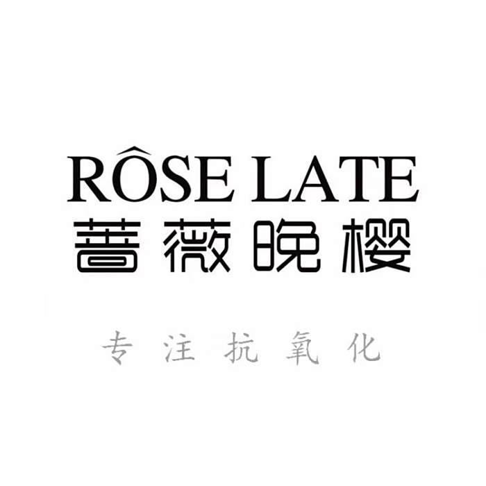 薔薇晚櫻 薔薇晚櫻