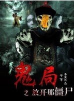 岑小林
