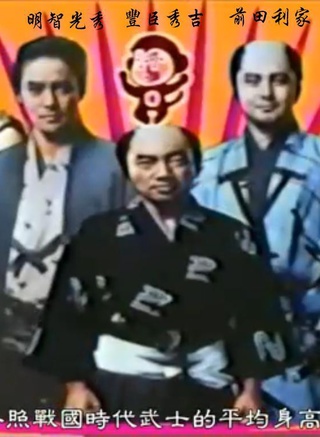 西村雅彥 西村雅彥