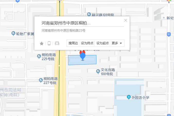 桐柏路25號 桐柏路25號