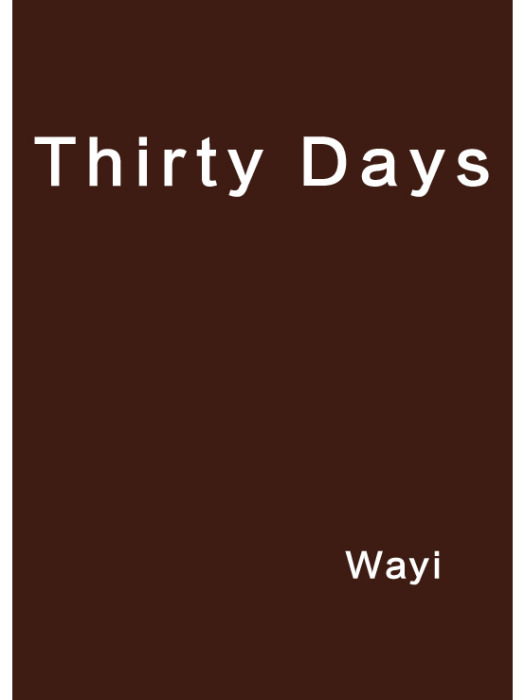 Thirty Days(是Wayi創作的網路小說) Thirty Days(是Wayi創作的網路小說)