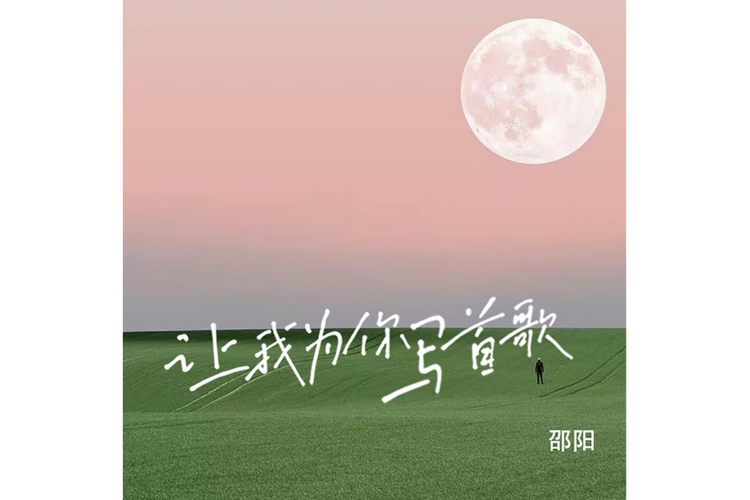 美時玉 美時玉