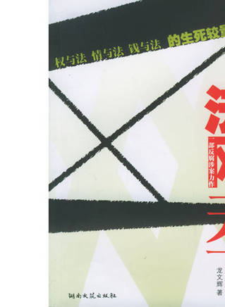 劉柏希 劉柏希