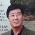 孫建勛(河北省唐山市教育局幹部) 孫建勛(河北省唐山市教育局幹部)