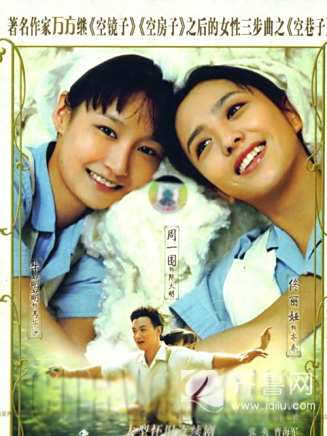 高萍(中國內地女演員)