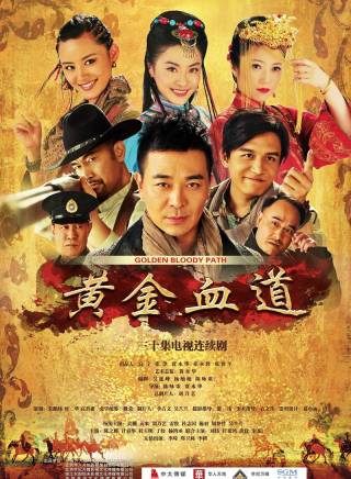 吳樾(中國內地男演員) 吳樾(中國內地男演員)