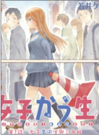 西野未姬(西野未姫) 西野未姬(西野未姫)