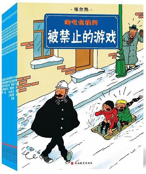 淘氣包快閃 淘氣包快閃