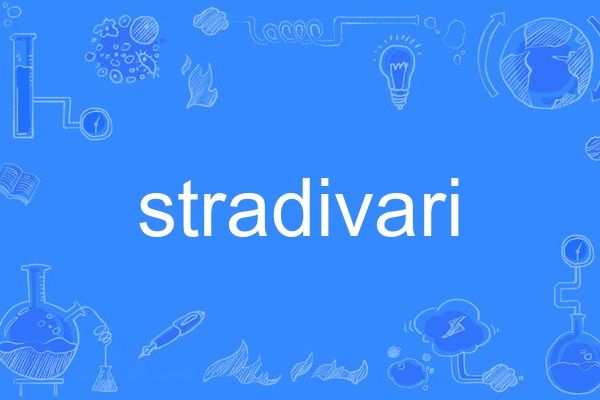 stradivari stradivari