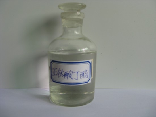 鈦酸正丁酯(鈦酸丁酯)