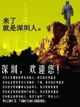 忍夠體 忍夠體