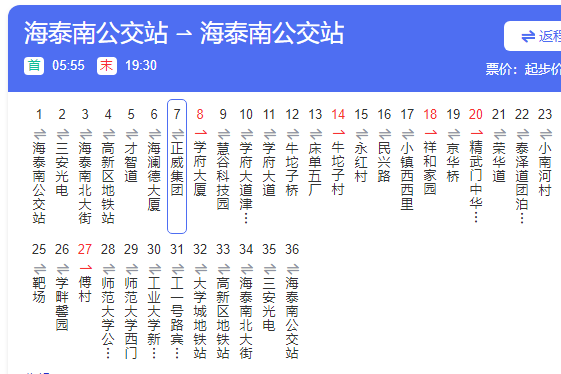 天津公交667路 天津公交667路