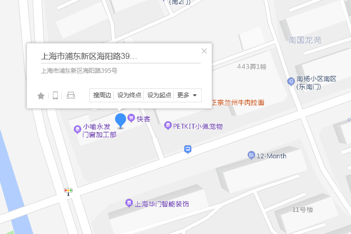 海陽路395號 海陽路395號