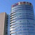 創富大廈 創富大廈