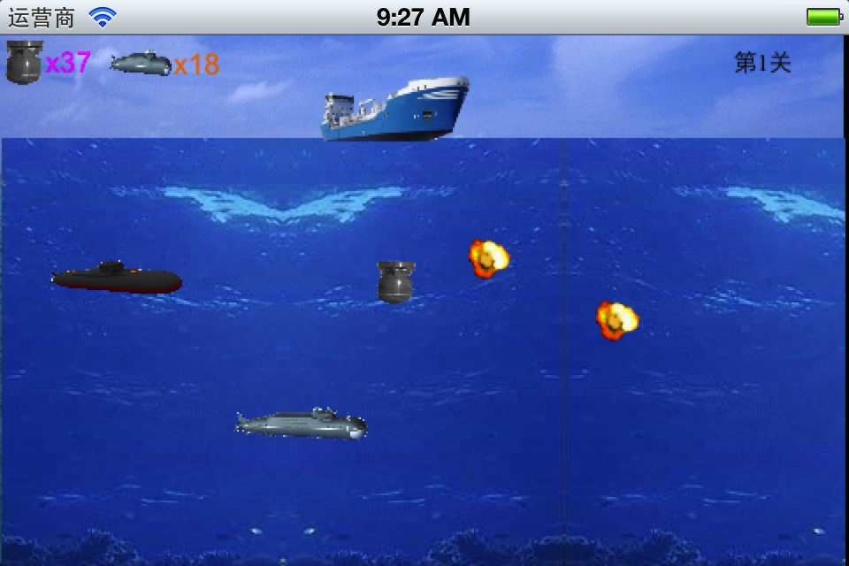 深水炸彈(同名iPhone版遊戲)