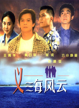 王菁華(大陸女演員) 王菁華(大陸女演員)