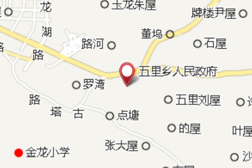 唐屋