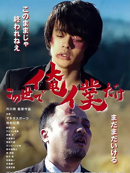 逃路雙雄 逃路雙雄