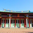 文石書院