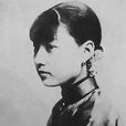 高玉柱(抗日女將) 高玉柱(抗日女將)
