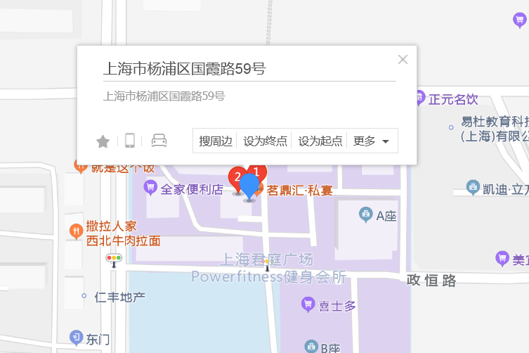 國霞路59號 國霞路59號