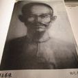 傅玉書(清代戲曲家、學者和詩人) 傅玉書(清代戲曲家、學者和詩人)