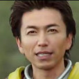 前原一輝 前原一輝