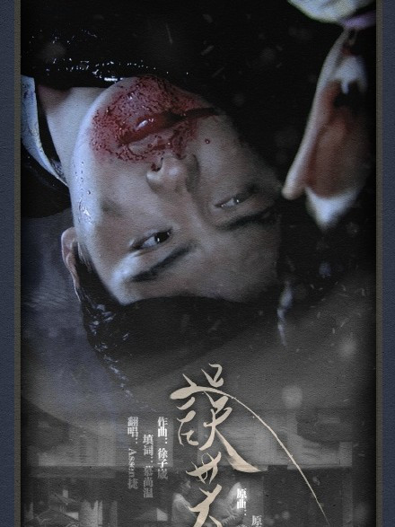 誤芳瑤 誤芳瑤