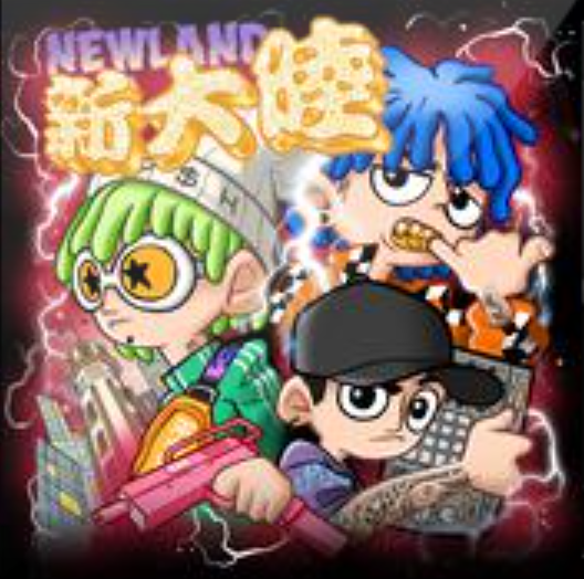 買個包包 買個包包