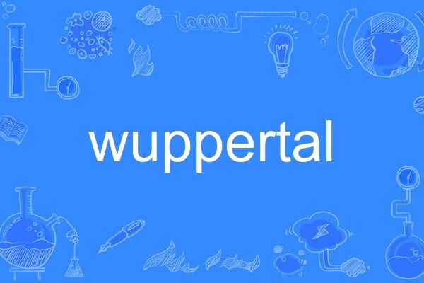 wuppertal(英語單詞)