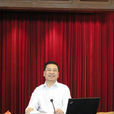 李冰(國務院國資委改組局局長) 李冰(國務院國資委改組局局長)