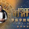 時間的朋友 時間的朋友