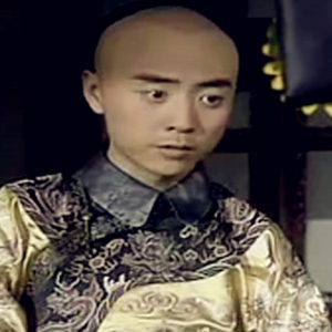 光緒 光緒