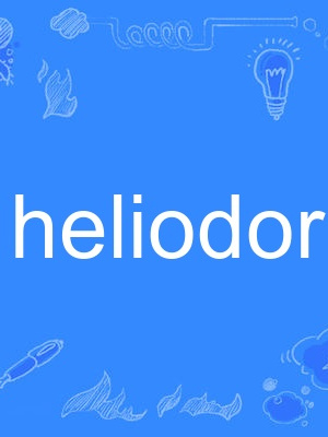 heliodor heliodor