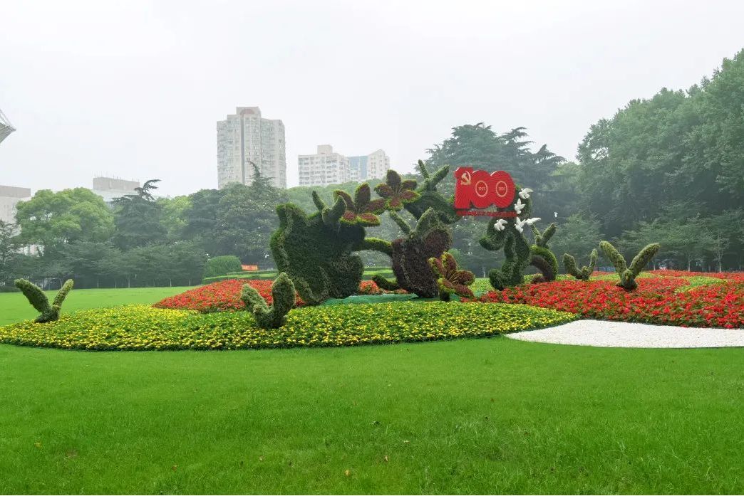 民星公園 民星公園